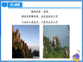 6.1.1.2 從不同方向看立體圖形和折疊與展開立體圖形（PPT+教學(xué)設(shè)計(jì)+導(dǎo)學(xué)案+分層作業(yè)）