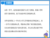 2.1.1.1 有理數(shù)的加法法則（PPT+教學(xué)設(shè)計(jì)+導(dǎo)學(xué)案+分層作業(yè)）