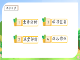 【教-学-评一体】统编版六年级语文上册-交流平台初试身手（课件+教案+学案）