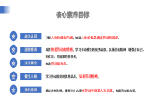 【公開課】道法人教版（2025）7上4.13.1《在勞動(dòng)中創(chuàng)造人生價(jià)值》課件+教學(xué)設(shè)計(jì)+學(xué)案（含答案解析）