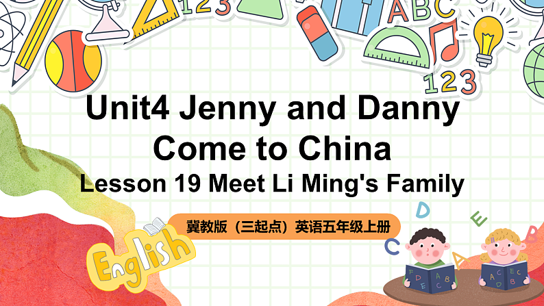 冀教版（三起点）英语五上Unit 4 Jenny and Danny Come to China Lesson 19 Meet Li Ming's Family 课件＋素材01