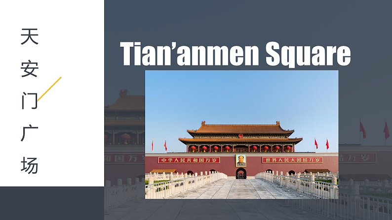 冀教版（三起点）英语五上Unit 4 Jenny and Danny Come to China Lesson 19 Meet Li Ming's Family 课件＋素材02