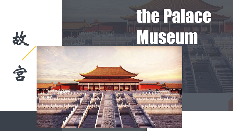 冀教版（三起点）英语五上Unit 4 Jenny and Danny Come to China Lesson 19 Meet Li Ming's Family 课件＋素材03