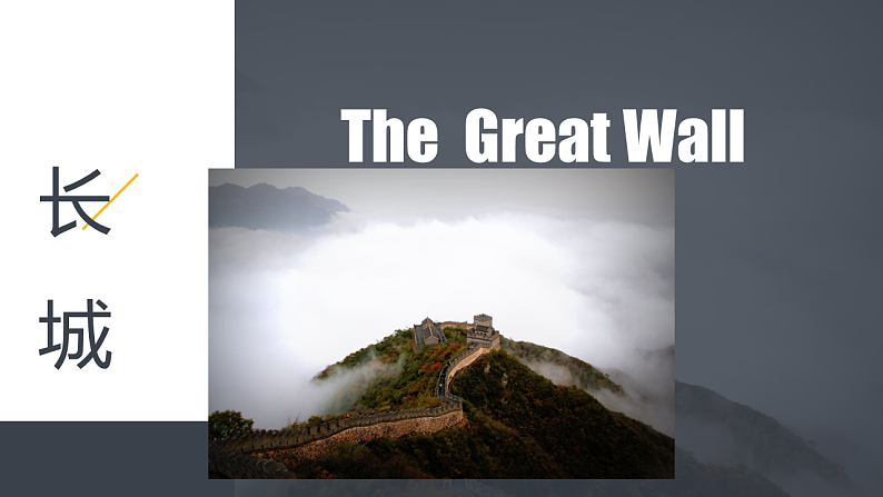 冀教版（三起点）英语五上Unit 4 Jenny and Danny Come to China Lesson 19 Meet Li Ming's Family 课件＋素材04