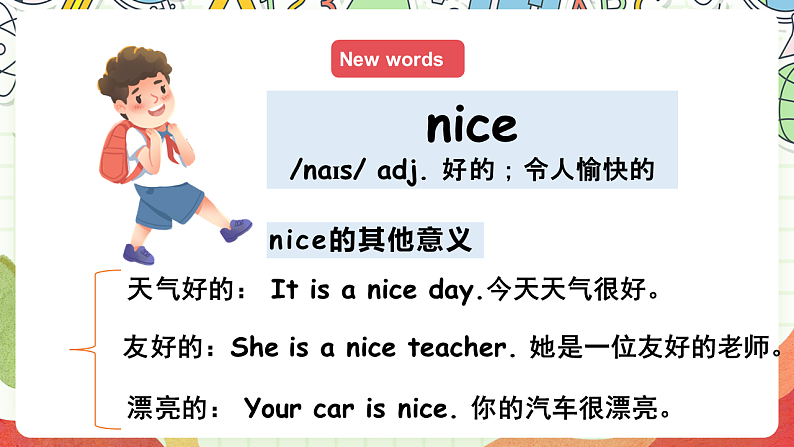 冀教版（三起点）英语五上Unit 4 Jenny and Danny Come to China Lesson 19 Meet Li Ming's Family 课件＋素材07