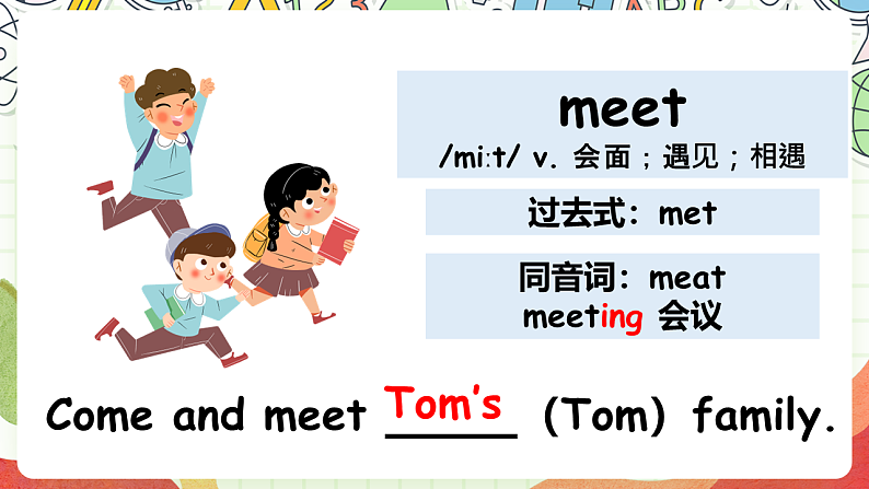 冀教版（三起点）英语五上Unit 4 Jenny and Danny Come to China Lesson 19 Meet Li Ming's Family 课件＋素材08