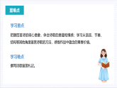 人教统编版高中语文必修上册2《立在地球边上放号》《红烛》《峨日朵雪峰之侧》《致云雀》课件+教案+导学案+分层作业+素材