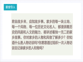 【单元复习】人教统编版高中语文必修上册第1单元《记录家乡人和物》课件+教案+导学案