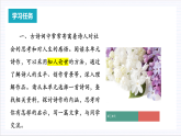 【單元復(fù)習(xí)】人教統(tǒng)編版高中語文必修上冊 第3單元 復(fù)習(xí)課件+解讀課件+單元測試+知識清單