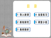 北师大版数学七年级上册 3.1.1 字母表示数 课件+教学设计+导学案+同步练习