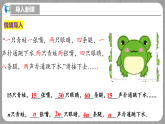 北师大版数学七年级上册 3.1.1 字母表示数 课件+教学设计+导学案+同步练习