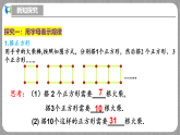 北师大版数学七年级上册 3.1.1 字母表示数 课件+教学设计+导学案+同步练习