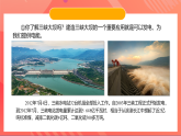 苏科版九年级物理下册  18.1 能源利用与社会发展（课件）
