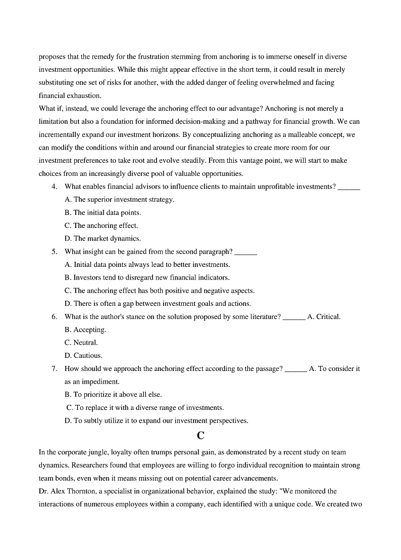 2025广东省三校高三上学期开学考试英语试卷含答案03