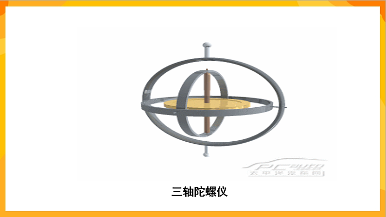 【核心素养】人教版美术二年级上册 1《会转的玩具》课件+教案+素材06