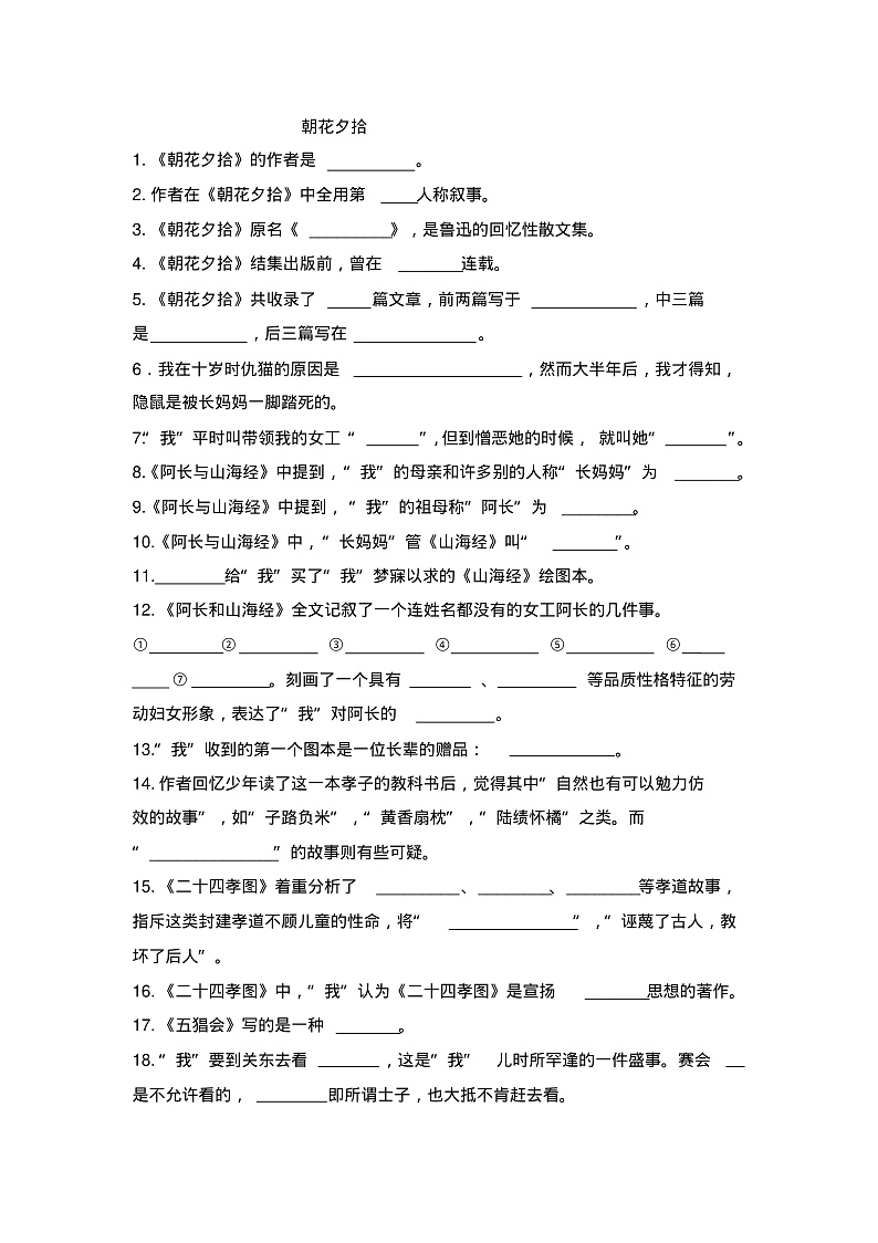 16060337第1页