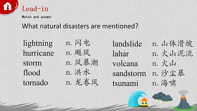 牛津译林版八上Unit8 Natural disasters Welcome to the unit课件PPT04