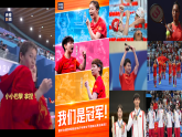 2024—2025学年七年级地理上册人教版《与同学们谈地理》课件