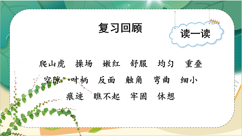 16069712第2页