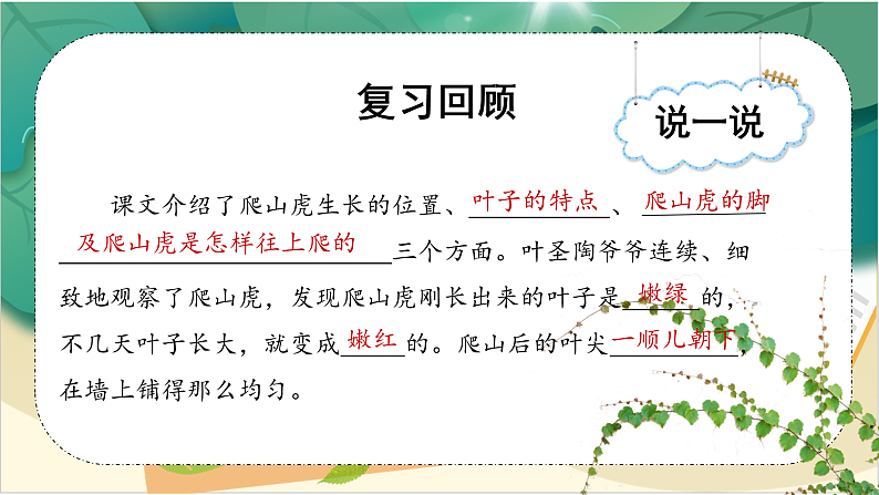 16069712第3页