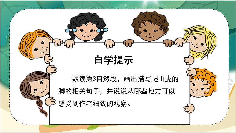 16069712第6页