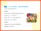 北師大版（2019）高中英語(yǔ)必修第二冊(cè) Unit 5《Humans+and+Nature+高頻單詞精講》課件