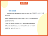 北師大版（2019）高中英語(yǔ)必修第二冊(cè) Unit6《The+Admirable+語(yǔ)法知識(shí)精講》課件