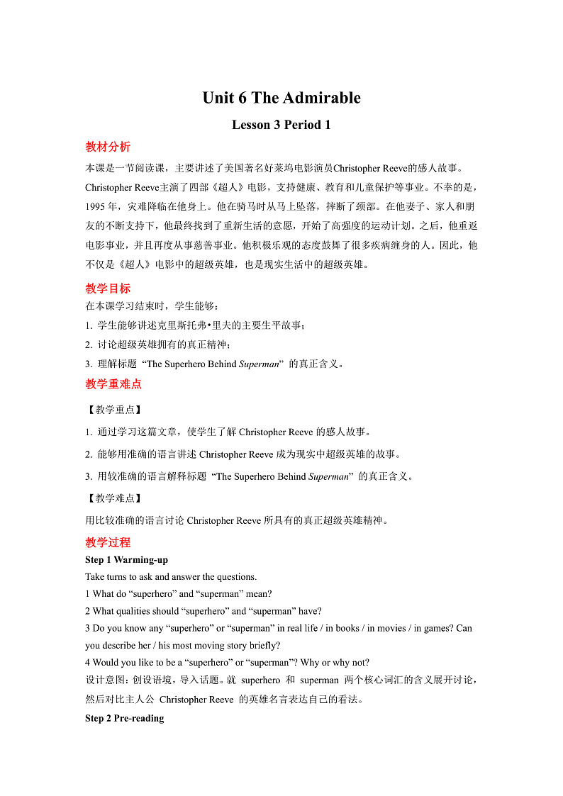 北师大版（2019）高中英语必修第二册 Unit 6《The+Admirable+Lesson+3+The+Superhero+Behind+Superman》教案01