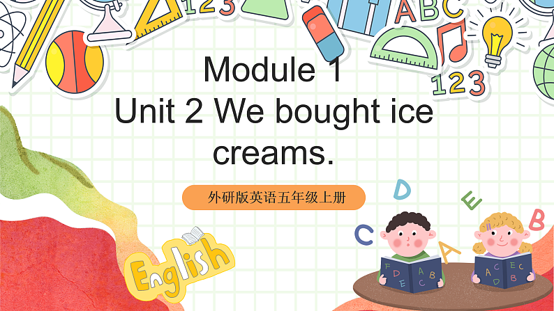 外研版英语五年级上册Module 1 Unit 2《 We bought ice creams》课件+单元整体教学设计01