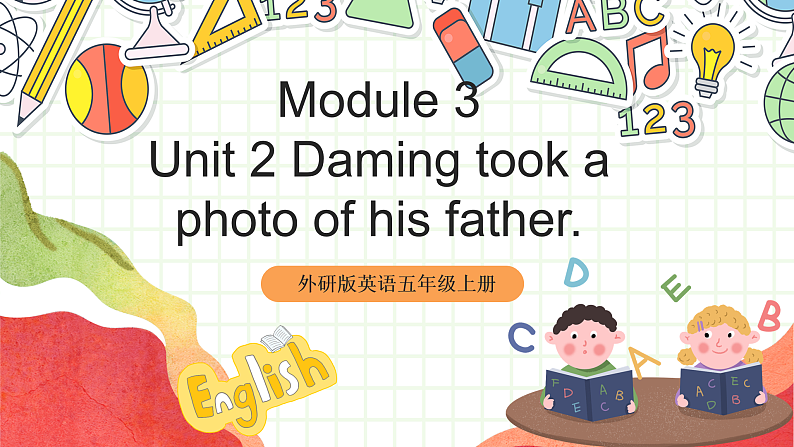外研版英语五年级上册Module 3 Unit 2 《Daming took a photo of his father》课件+单元整体教学设计01