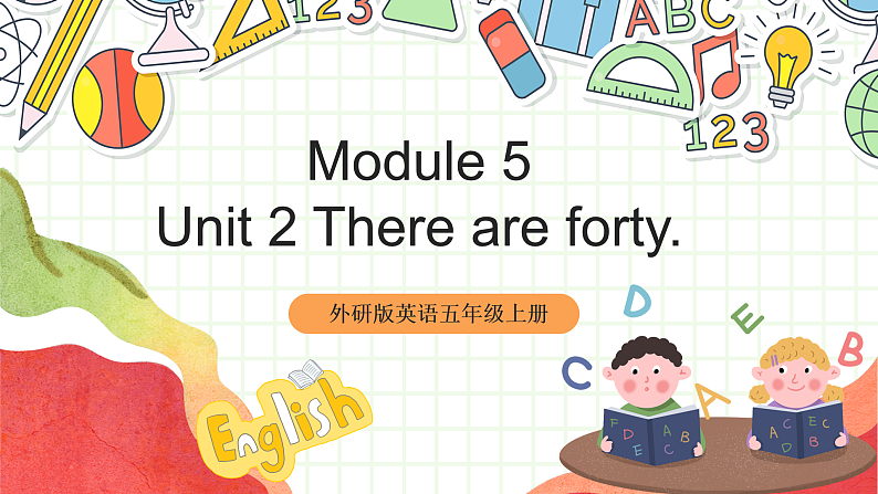 外研版英语五年级上册Module 5 Unit 2 《There are forty. 》 课件+单元整体教学设计01