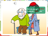外研版英語(yǔ)五年級(jí)上冊(cè)  Module 7 Unit 2 《This little girl can't walk》 課件+單元整體教學(xué)設(shè)計(jì)