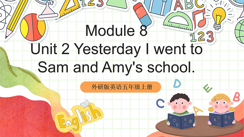 外研版英语五年级上册Module 8 Unit 2 《Yesterday I went to Sam and Amy's school》 课件第1页