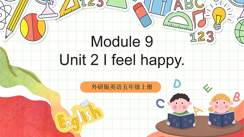 外研版英语五年级上册Module 9 Unit 2《 I feel happy 》课件+单元整体教学设计01