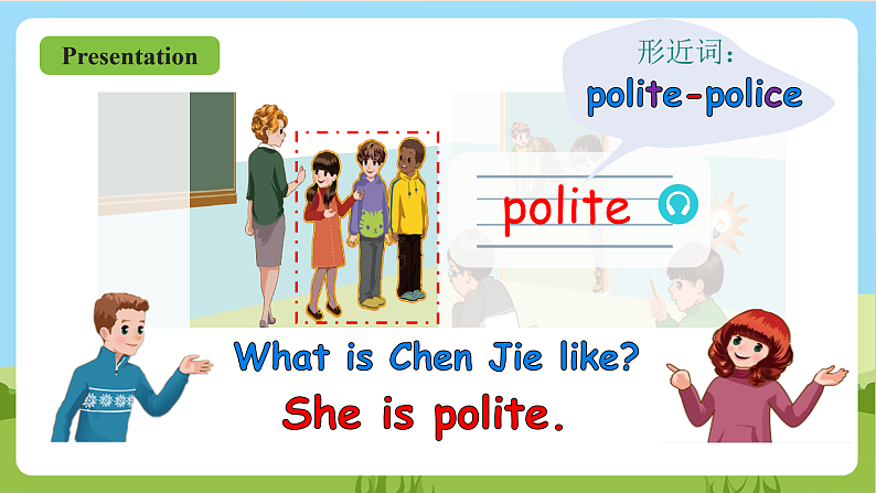 人教版英语五年级上册Unit 1 《What's he like PB Let's learn》课件第6页