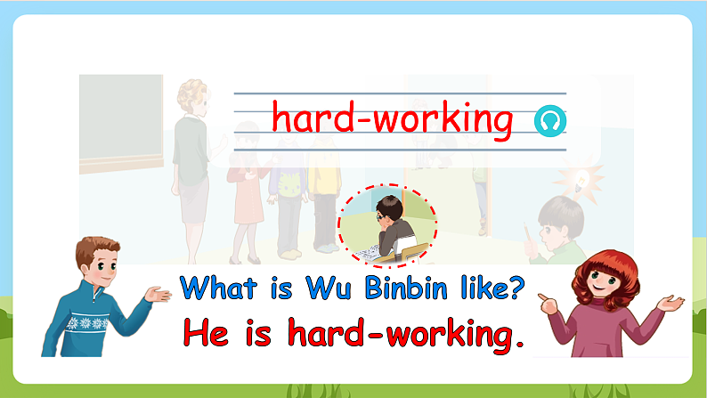 人教版英语五年级上册Unit 1 《What's he like PB Let's learn》课件第8页