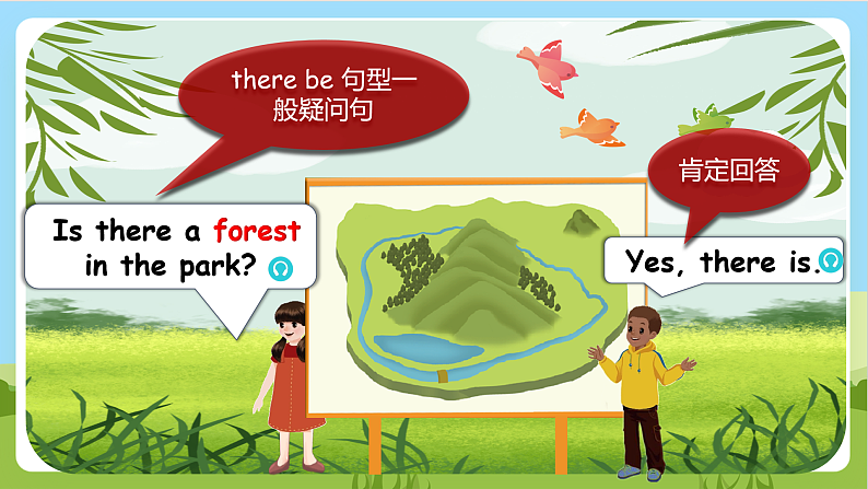 人教版英语五年级上册Unit 6 《In a nature park PA Let's learn 》课件+单元整体教案+动画素材08