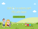 人教版英语五年级上册Unit 6 《In a nature park PB Let's learn 》课件+单元整体教案+动画素材