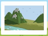 人教版英语五年级上册Unit 6《 In a nature park PB Read and write》课件+单元整体教案+动画素材
