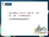 湘教版（2019）高一数学必修第一册   1.2.1《命题》课件