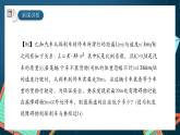 湘教版（2019）高一数学必修第一册   2.3.2《一元二次不等式的应用 》课件