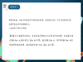 湘教版（2019）高一数学必修第一册   3.1.3《简单的分段函数》课件