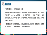 湘教版（2019）高一数学必修第一册   4.2.1《指数爆炸和指数衰减》课件