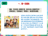 苏教版六上科学1.1《蜡烛的变化》PPT课件+视频素材