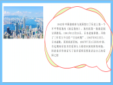 【核心素養(yǎng)】人教版音樂六年級上冊1.1《我的中國心》課件+教案+素材