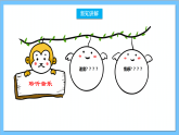 【核心素養(yǎng)】人教版音樂六年級上冊1.1《我的中國心》課件+教案+素材