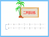 【核心素养】人教版音乐六年级上册3,1《我爱银河》课件+教案+素材