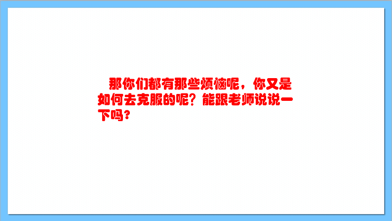 【核心素养】人教版音乐六年级上册4.1《《小小少年》》课件+教案+素材03