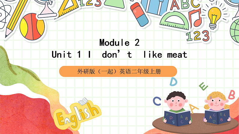 外研版（一起）英语二年级上册Module 2 Unit 1 《I don’t like meat》课件01