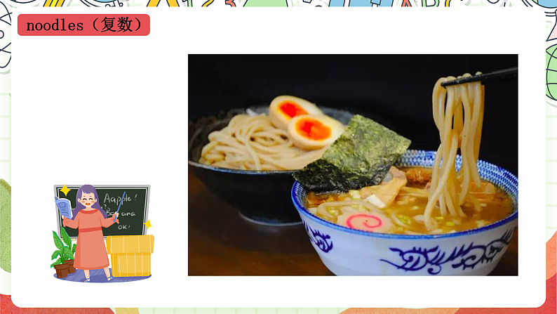 外研版（一起）英语二年级上册Module 2 Unit 1 《I don’t like meat》课件07